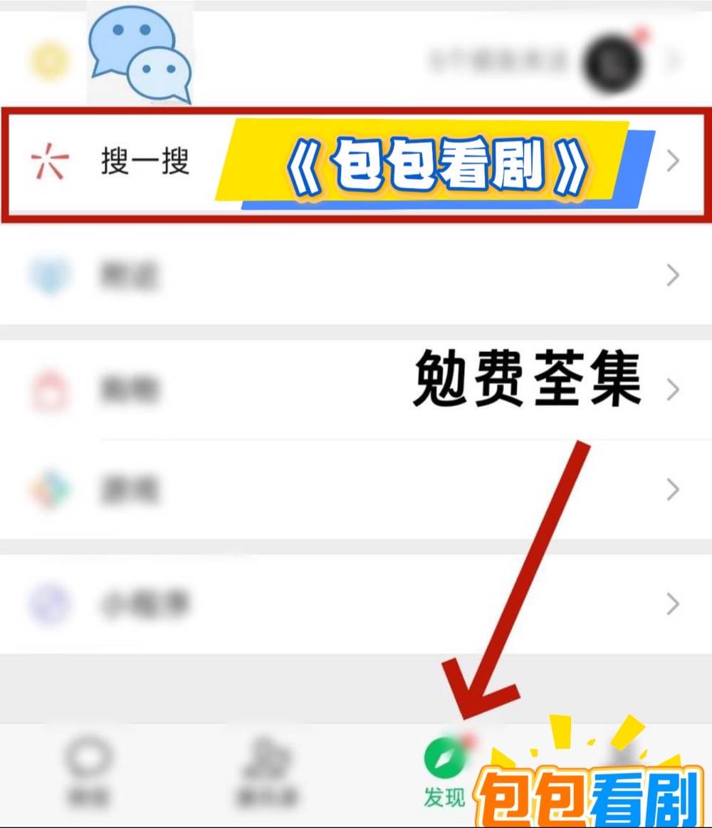 热门短剧《生若无缘一别两宽》热播短剧热播世界很大去看看