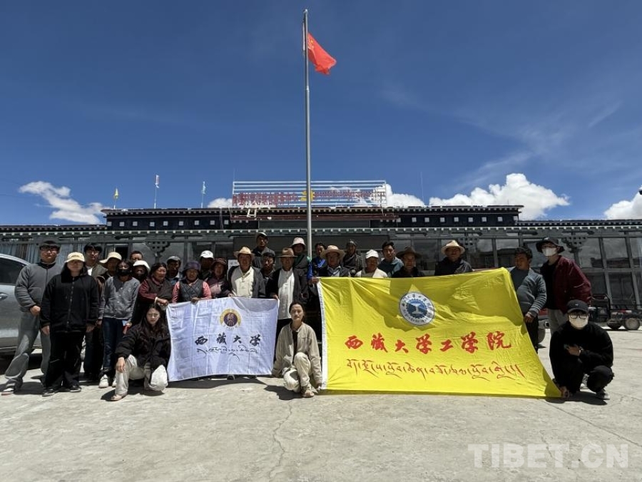 藏大学子奔赴定日县岗嘎镇 助力珠穆朗玛国家公园建设