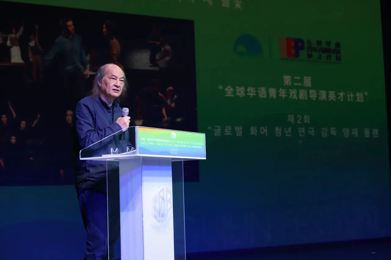 2025桂林艺术节韩国专场推介会首尔举行靳东介绍重点剧目