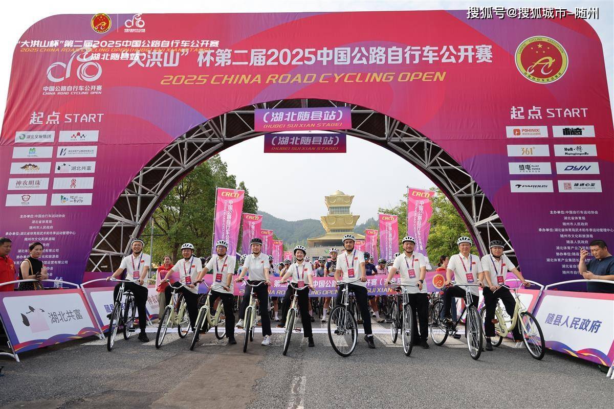 随州观察 谭咏麟黄日华等明星来踢足球 随州金秋“一季三会七赛