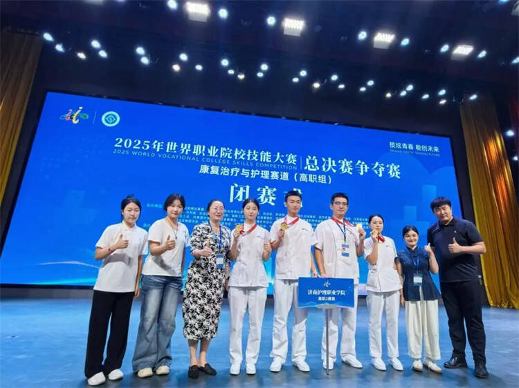 济南护理职业学院在世界职业院校技能大赛中获一金二银